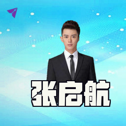 张启航
