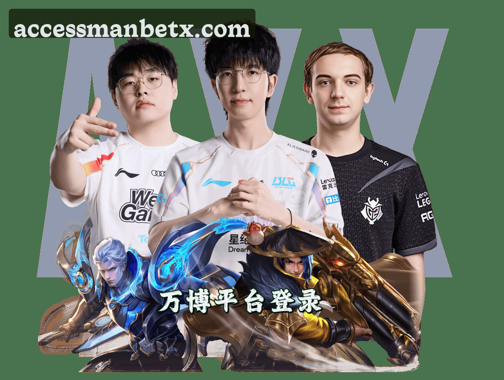 关于我们